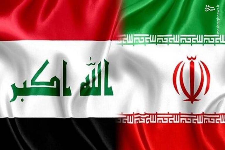 رفع محدودیت دریافت مطالبات تهران از بغداد