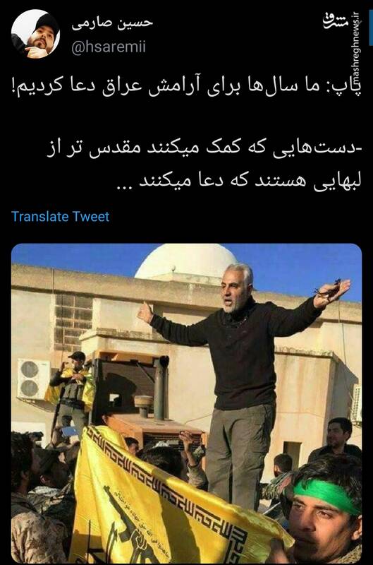 دستهایی که کمک میکنند مقدستر از لبهای دعاگو هستند