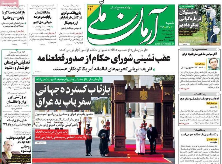 پازوکی: دولت تنها ۲۰ درصد قدرت را در اختیار دارد/ آخوندی: «تنها ایستادگی کردن» را از مصدق آموختم