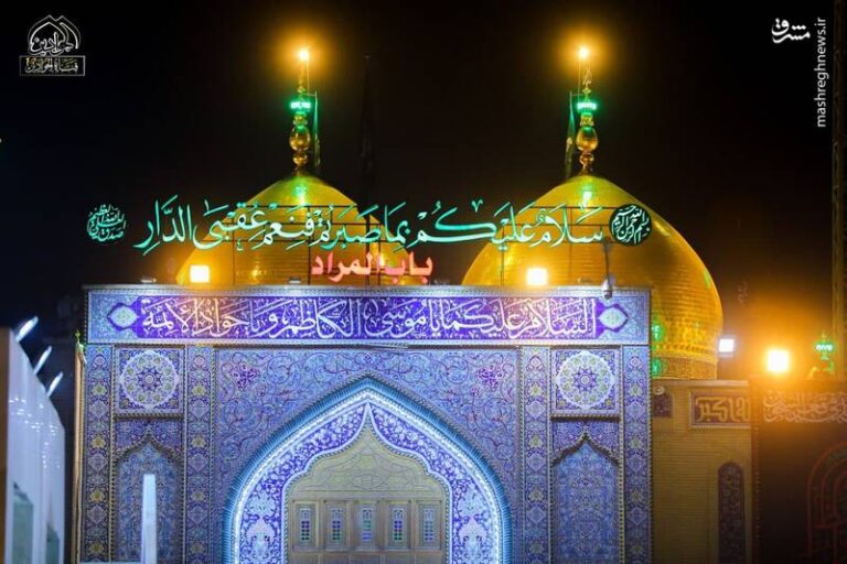 حالوهوای کاظمین در شب شهادت امام موسیکاظم (ع)