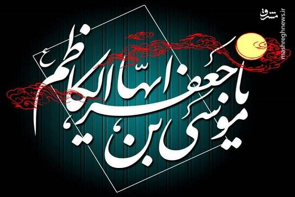 تشیع ایرانیها از چه زمانی آغاز شد؟