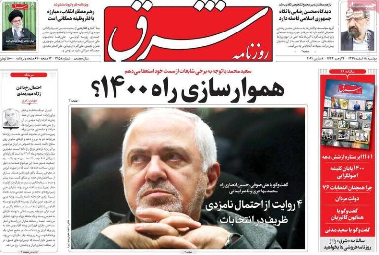 صوفی: «جو بایدن» امیدِ اصلاح طلبان برای انتخابات ۱۴۰۰ است/ چرا از آزادی موقت یک «جاسوس انگلیسی»…