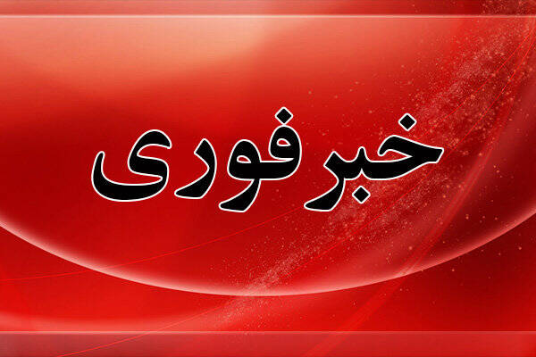 انفجار در میان زوار امام کاظم (ع) در کاظمین