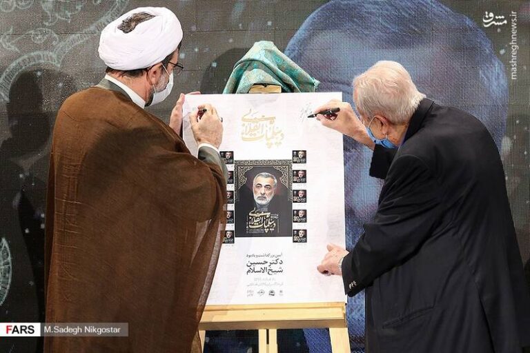 عکس/ بزرگداشت مرحوم حسین شیخالاسلام