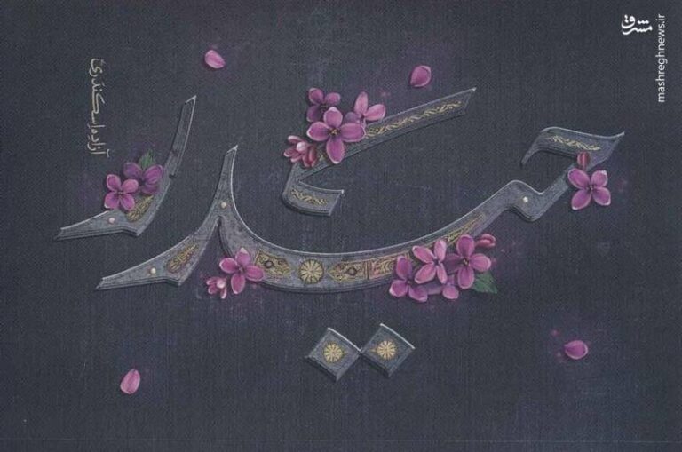 جهش کمنظیر «حیدر» به پله دوازدهم + عکس