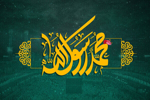 روز عید مبعث چه اعمال مهمی دارد؟