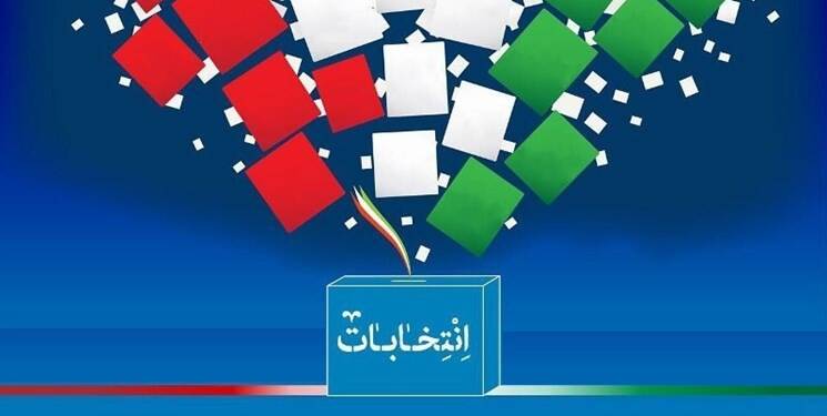 اسامی اعضای هیات اجرایی انتخابات ۱۴۰۰ اعلام شد