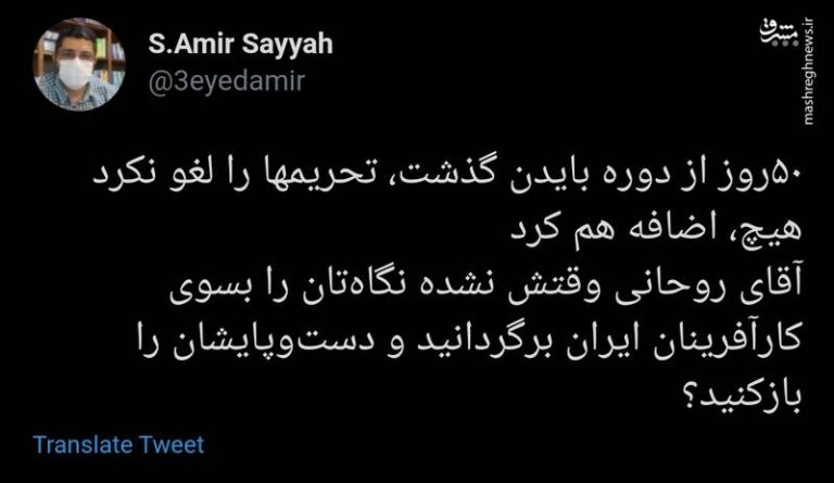 آقای روحانی وقتش نشده که دستوپای کارآفرینان را باز کنید؟