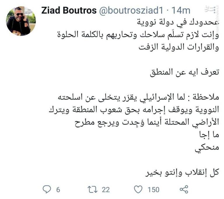 پیام آهنگساز لبنانی خطاب به مدعیان انقلاب با خلع سلاح مقاومت