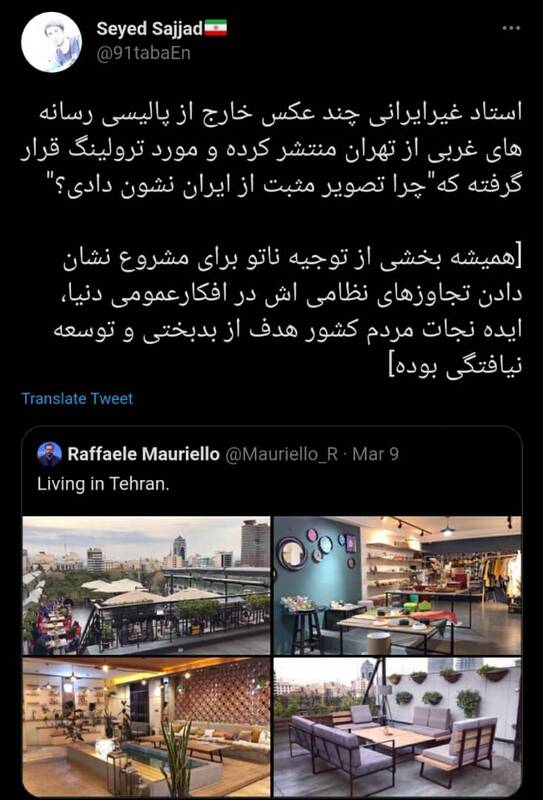 چرا تصویر مثبت از ایران نشان دادی؟ +عکس