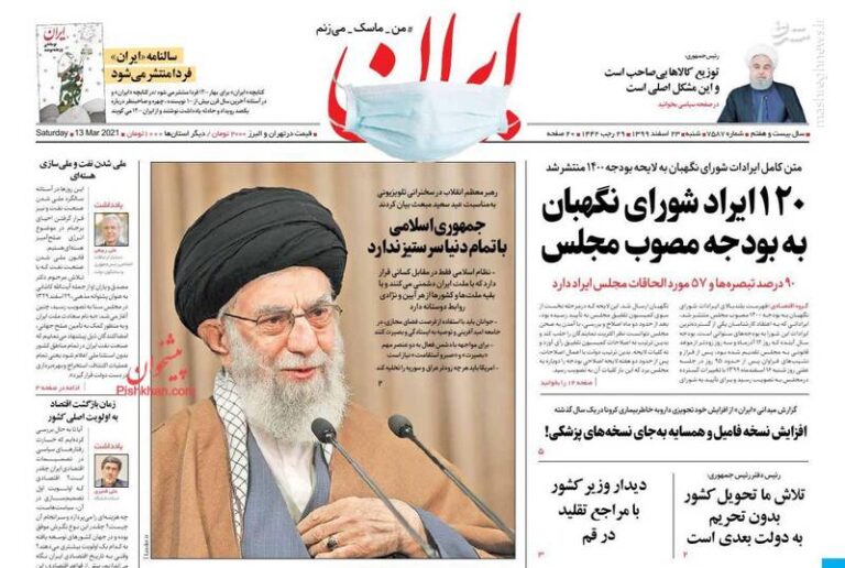 ربیعی: برجام توازنی نوین میان چرخ سانتریفیوژها و چرخ زندگی مردم به وجود آورد/ زیباکلام: خاتمی هم…