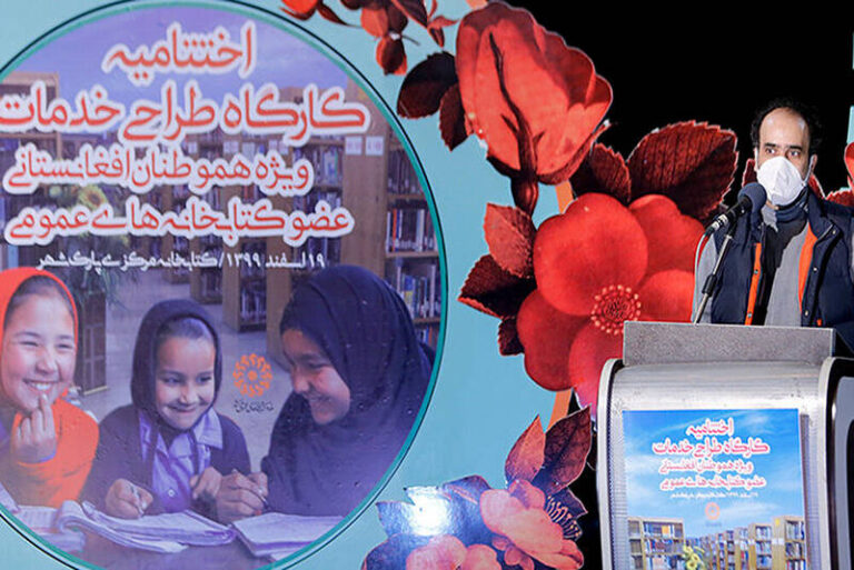 مرزی بین ایران وافغانستان نیست/بکارگیری کلیدواژه محبت در کارفرهنگ