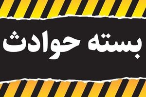 مشرق