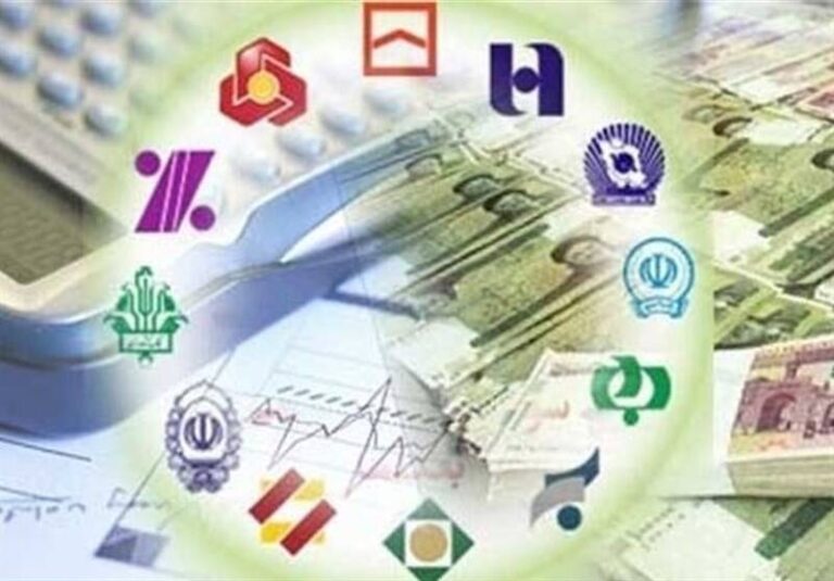 اعلام نحوه فعالیت بانکها در تعطیلات نوروز