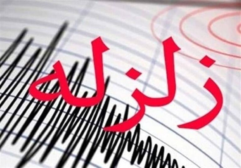 آخرین جزئیات از زلزله ۵ ریشتری کرمان