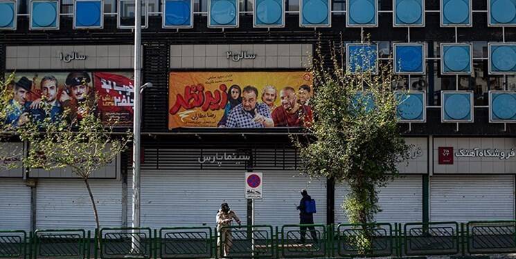 2 فیلم جدید به اکران نوروزی اضافه شدند