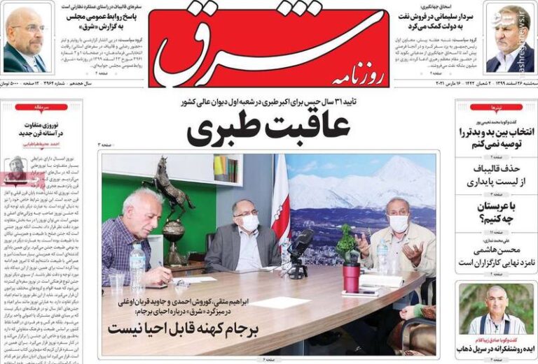 با موشک پرانی برجام را ناکام گذاشتیم! / اگر اختیارات رئیس جمهور افزایش یابد، همه ایرادات در اسرع وقت…