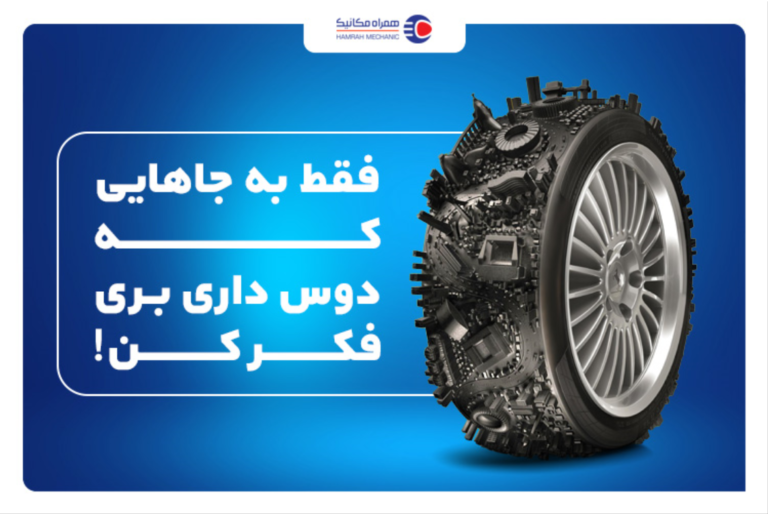 همراه مکانیک: گزارش بازار خرید سانتافه در دی و بهمن ۹۹