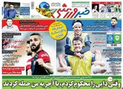 آقای روحانی! خیلی از پدرا از عرق خجالت خیس میشن! +فیلم
