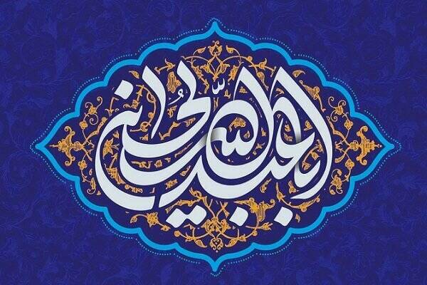 مهمترین اصل تربیتی امام حسین(ع) را بشناسید
