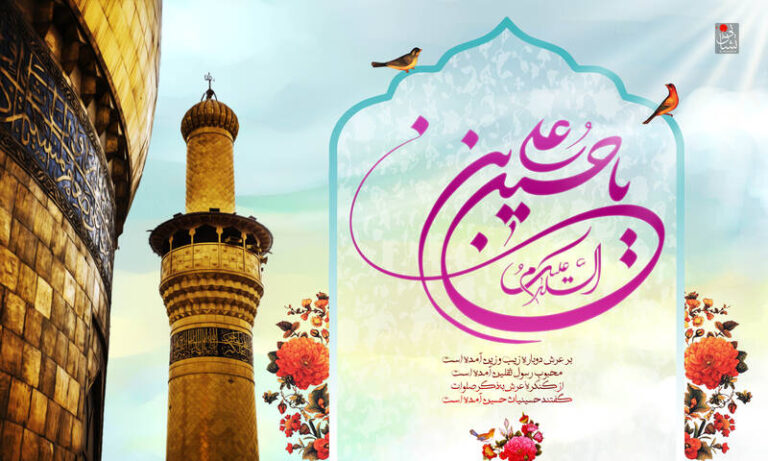 عکس/ میلاد انوار کربلا