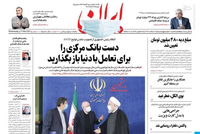 آرمان: دولت روحانی بارقههای امید را در دل مردم زنده نگه داشت/ عبدی: اگر پیشرفت میخواهیم نباید با…