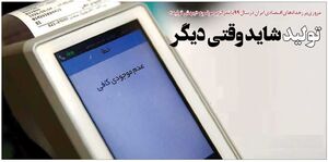 مشرق
