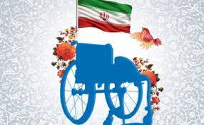 بالاخره زنان جانباز هم دیده شدند