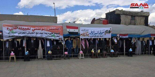 سوریها علیه اشغالگری کشورهای خارجی اعتراض کردند