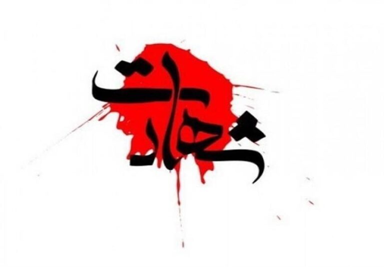 شهادت افسر پلیس چند ساعت مانده به تحویل سال +عکس