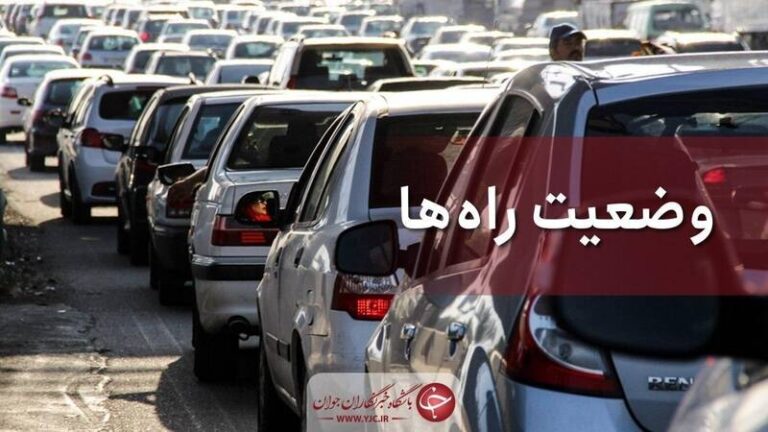 ترافیک نیمهسنگین در محور چالوس