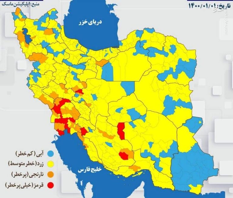 جدیدترین لیست شهرهای قرمز و نارنجی کرونایی