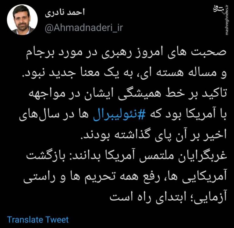 این بازگشت و راستی آزمایی تازه ابتدای راه است