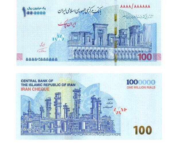 صفرهایی که کمرنگ شدند!