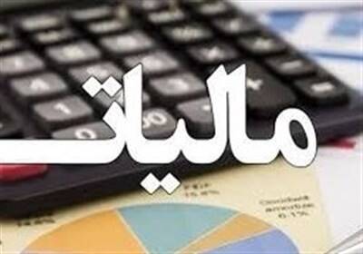 زمان دریافت نخستین مالیات بر خانههای خالی