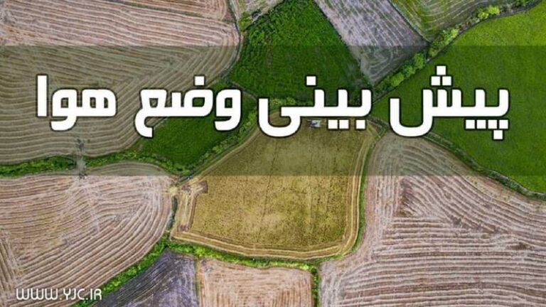 کاهش ۸ تا ۱۰ درجهای دمای هوا در سواحل دریای خزر