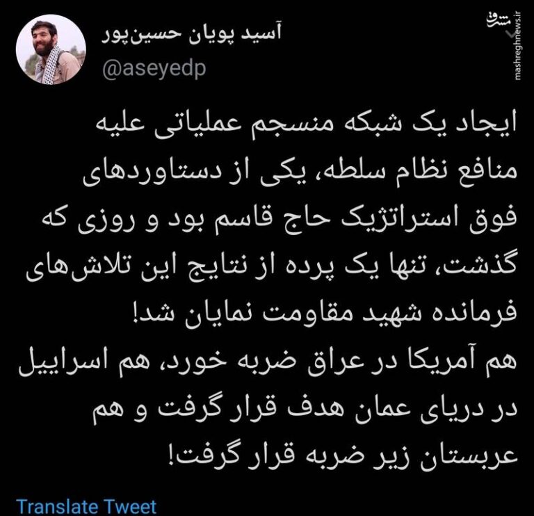روزی که تنها یک پرده از نتایج تلاشهای حاج قاسم را نمایان کرد