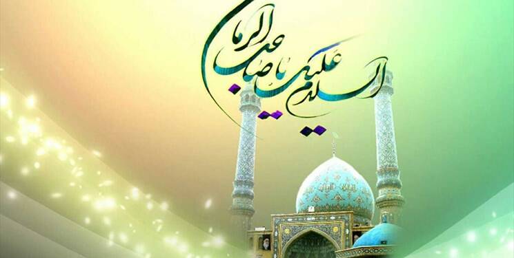 هدایت افراد چه زمانی بر امام واجب است؟