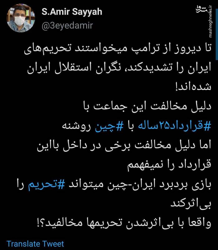 واقعا با بی اثر شدن تحریمها مخالفید؟