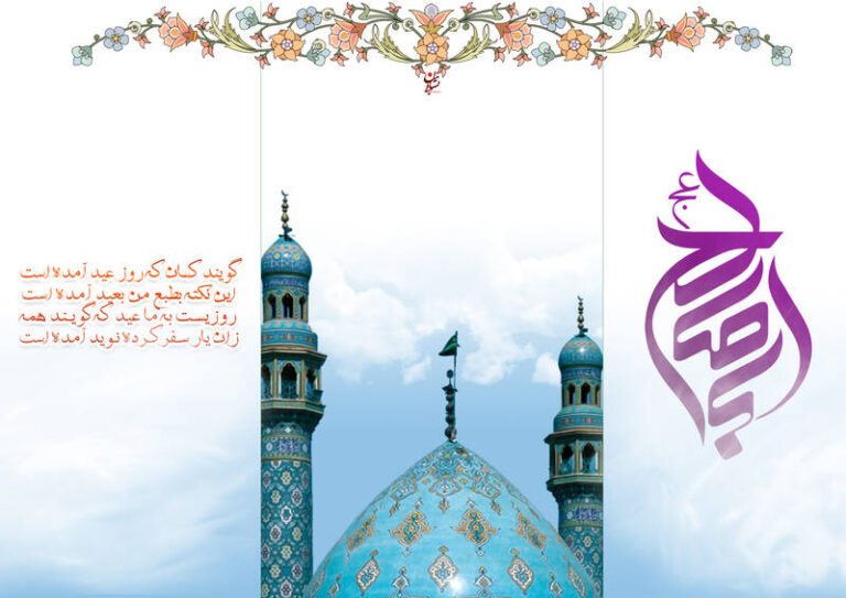 طرح/ میلاد امام زمان(عج)