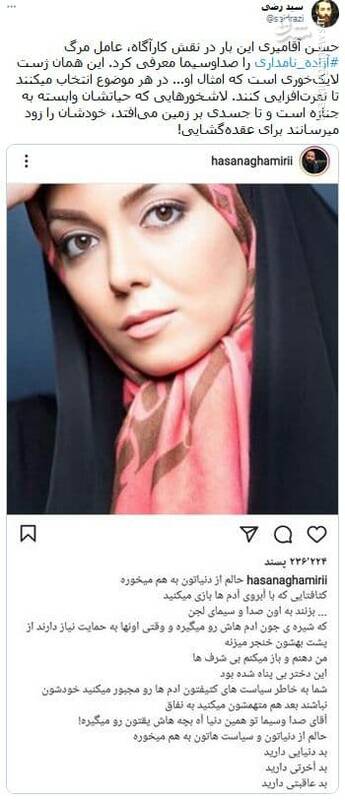 حکایت لاشخورهایی که حیاتشان وابسته به جنازه است
