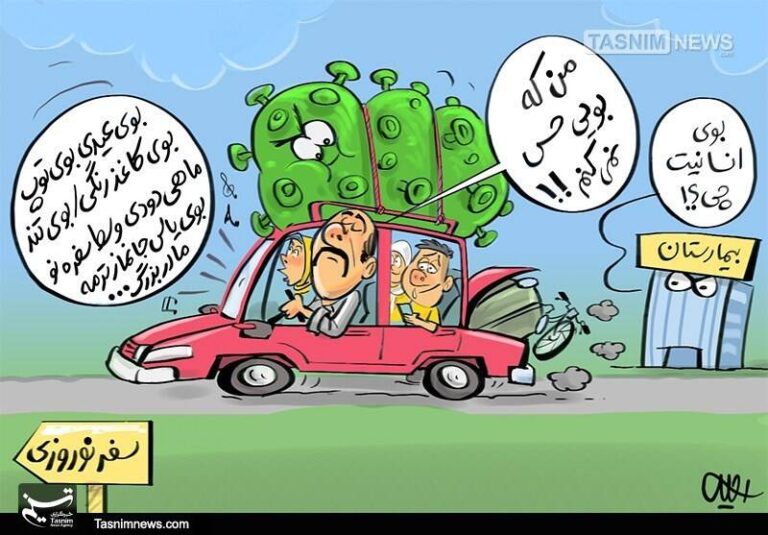 جدیدترین رنگبندی کرونایی در ایران/ بیماریهای تنفسی در صدر مراجعه به مرکز درمانی/ مصدومیت ۲۷۰۰۰ نفر…