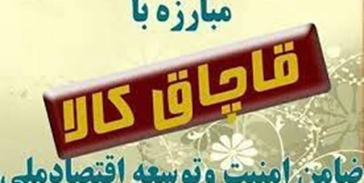 توضیحات قوه قضائیه پیرامون یک خبر/قوه قضاییه پیشتاز تعاملات الکترونیکی