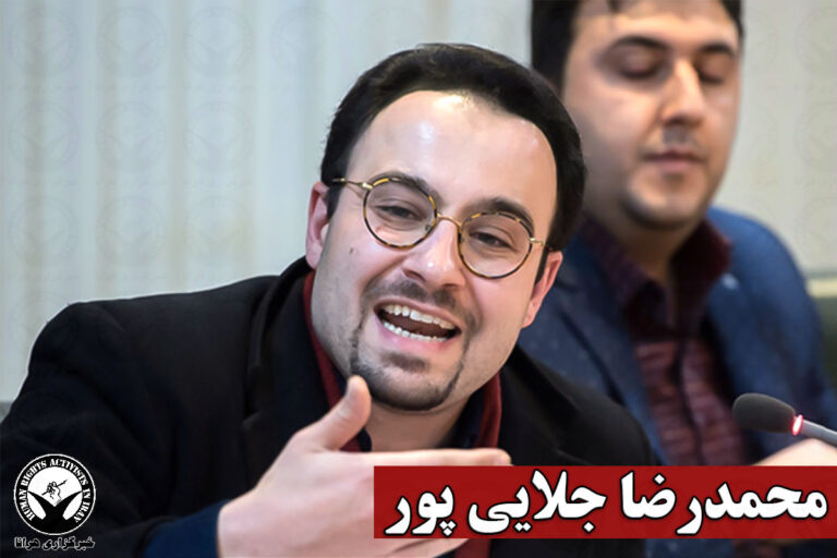 تشکیل پرونده و احضار محمدرضا جلایی پور به دادسرای اوین – خبرگزاری هرانا