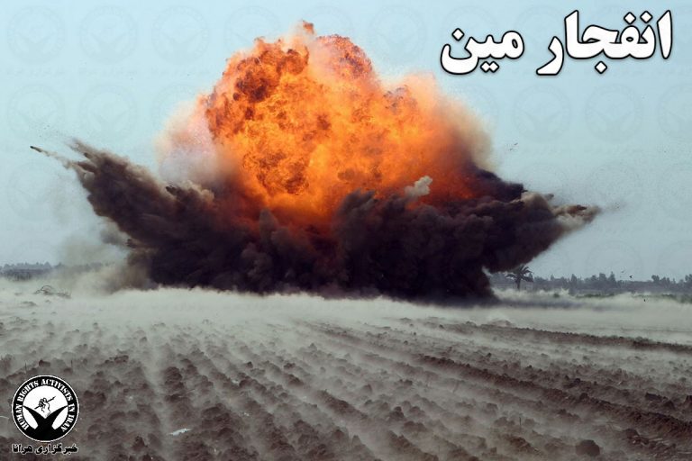 زخمی شدن یک شهروند بر اثر انفجار مین در قصرشیرین – خبرگزاری هرانا