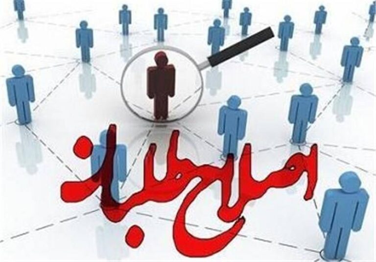 خود گویی و خود خندی!