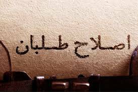 این روزا دوره غیرت کشیه، بُکشی و نکشی می کُشنت