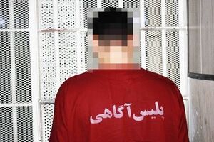 پلیس آگاهی