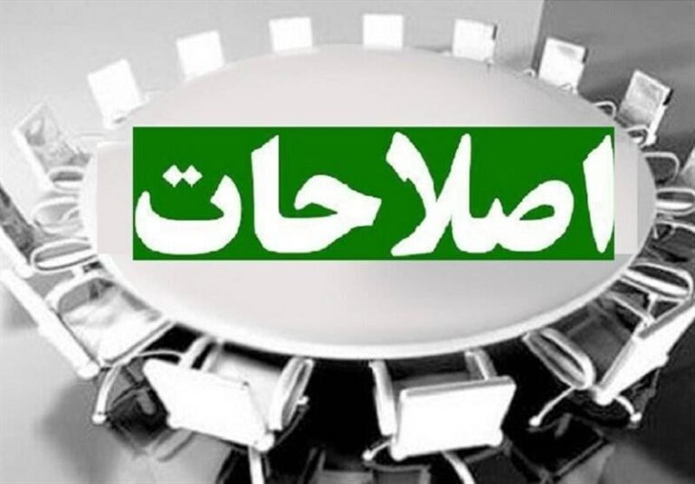 نان اصلاحات در دوقطبیهاست!
