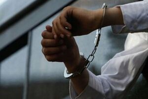 پلیس آگاهی